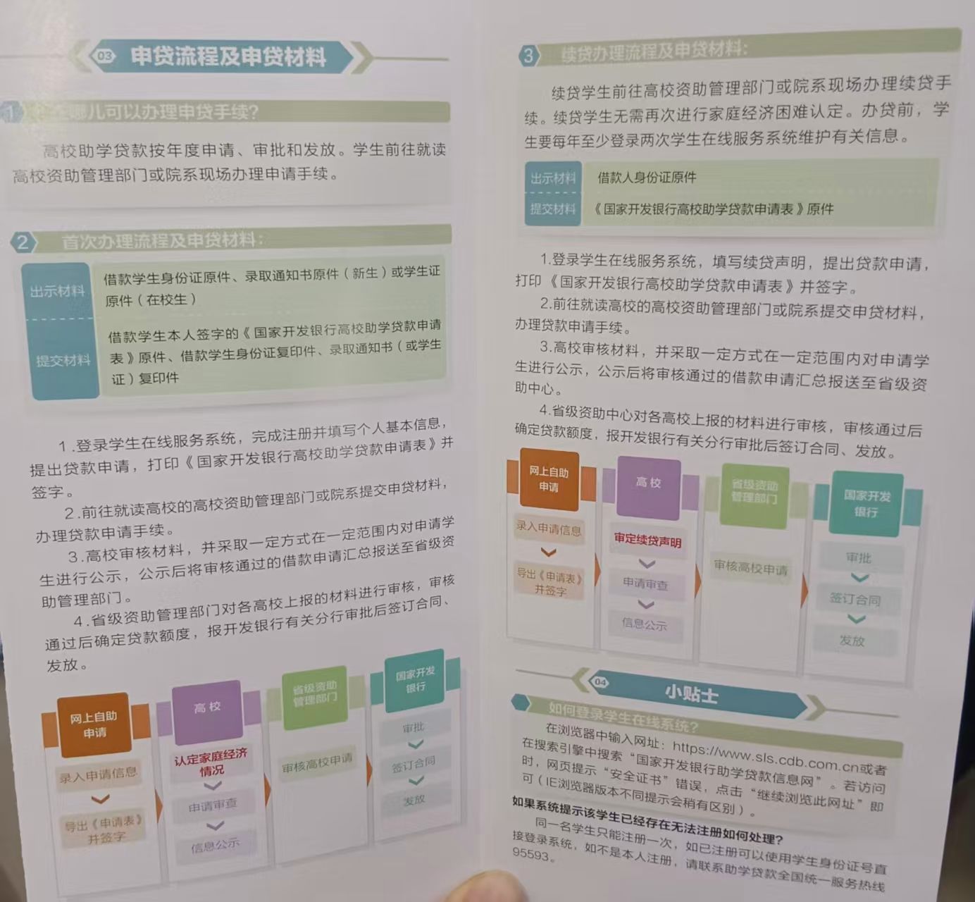 威廉希尔williamhill